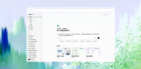 编辑部来了 AI 实习生｜千问入职 20 天，我给它写了一份实习小结