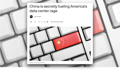 美国61%的人抵制数据中心，硅谷：这是中国干的？