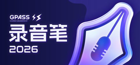 我们需要更多小镇偶像，录音笔VOL.776