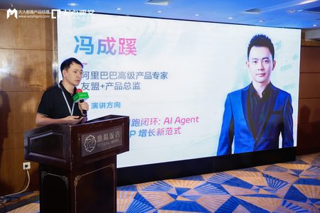 从发现异常到验证结果，产品经理该把什么交给 Agent？