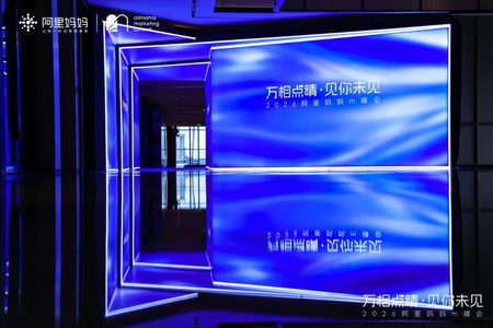 当 AI 开始理解「人不是标签」：阿里妈妈如何重构广告定向