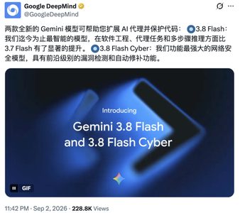 刚刚，Gemini3.8 Flash 来了，结果惨遭对手嘲讽
