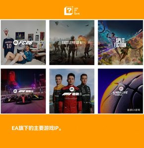 中东土豪为何迷上游戏？