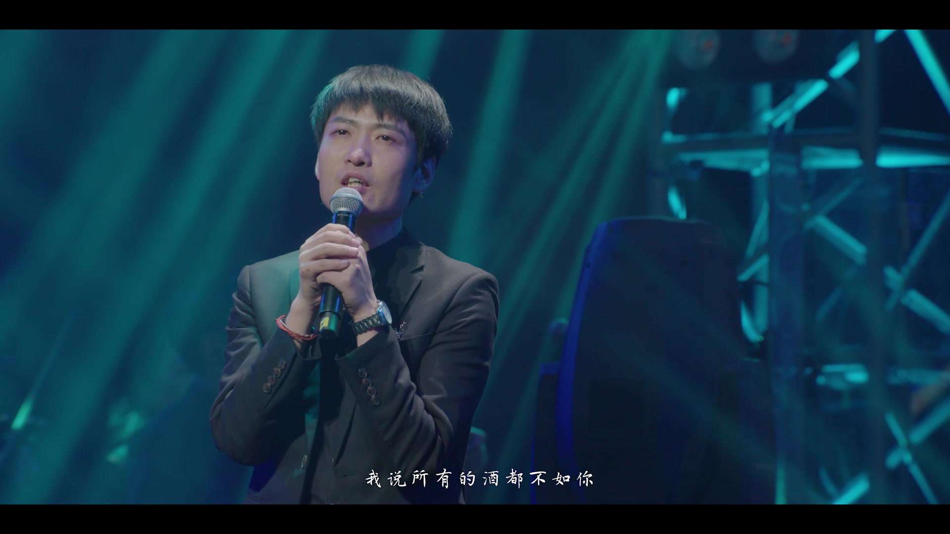 鹿先森乐队《春风十里》北京工体Live视频 - 识趣