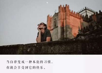 人总是要让自己快乐些 - 识趣
