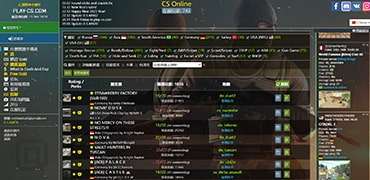 在浏览器上玩反恐精英-PLAY CS - 识趣