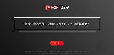 随机一个搞笑段子-Yduanzi