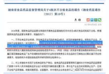 年休假沦为纸面上的权利 为何专家说应加大企业违法成本 - 识趣