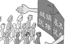 威海罕见病医保可以报销吗 - 识趣