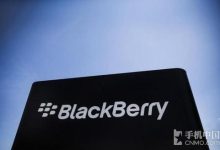 黑莓新机何时发布（黑莓或于年底推出Android手机） - 识趣