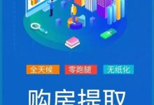 2023邯郸租房公积金提取材料有哪些 - 识趣