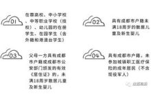上饶定额资助参保对象是什么意思 - 识趣