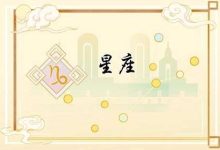 上升星座天蝎座女生什么样 性格外貌好不好 - 识趣