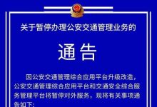 在信阳办理死亡人员医保关系注销业务需要什么材料? - 识趣
