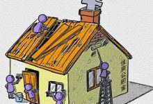 邯郸建造/翻修住房公积金提取材料有哪些 - 识趣