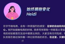 电商是什么职务类别 电商是什么 - 识趣