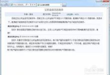 2023荆州公积金还商贷提取扩容 - 识趣