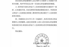 常州公积金贷款80万条件(最新) - 识趣