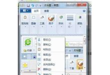 电脑横屏变竖屏怎么调整快捷键 - 识趣