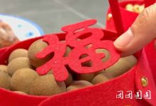 2023年11月扫舍最旺的黄道吉日一览 - 识趣