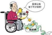2024西宁医保断了怎么办 - 识趣