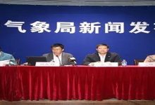 气象灾害预警信号的种类和级别由谁规定 - 识趣