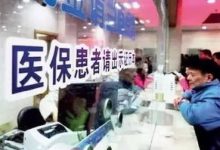 信阳交完医保就可以使用了吗? - 识趣