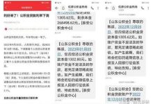 上海公积金首套房怎么认定?贷款利率会不会下调?(新2023年公积金购买首套房的计算金额表 - 识趣