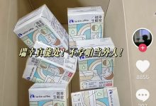 抖音号怎么恢复原来的数字? - 识趣