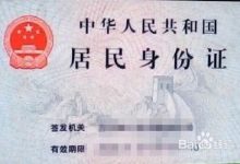 办理养老保险丧葬补助需要什么材料在许昌? - 识趣