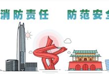 东莞防灾减灾宣传资料(防灾减灾日东莞这些地方可以学防灾知识) - 识趣