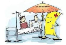 威海医保报销新规定2023年最新政策 - 识趣