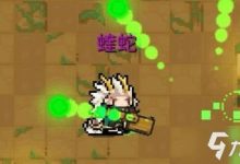 元气骑士魅影合成表 - 识趣