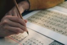 楷书与宋体的区别 楷书和宋体的区别 - 识趣