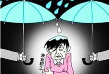 许昌失业保险金怎么进行申请领取? - 识趣