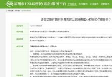 2023邯郸去世后公积金怎么提取 - 识趣