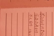 信阳医保统筹支付是什么意思? - 识趣