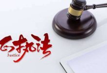 法律规定老是逆向行驶怎么办 法律规定老是逆向行驶的解决办法是什么 - 识趣