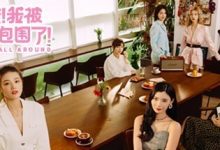 完蛋我被美女包围了请求超时、存档、继续/退出游戏按钮消失问题怎么办攻略 - 识趣