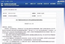 常州购买存量住房公积金提取材料(最新) - 识趣