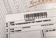收快递时要小心快递上有这4个字别签收 赶紧提醒家人 - 识趣
