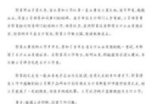 设置会计工作岗位的基本原则包括 - 识趣