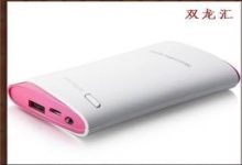 苹果手机用多大毫安的充电宝 - 识趣