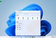 win11内置应用可以卸载吗 - 识趣