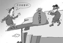 失业多久后能领取许昌失业保险金? - 识趣