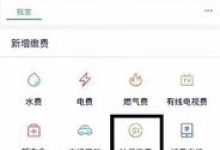 2024年鞍山医保缴费指南(缴费标准+缴费方式)是什么? - 识趣