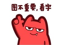 打破次元壁是什么意思 - 识趣