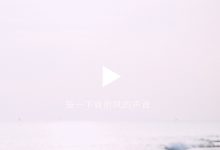 感叹时间飞逝的优美句子文案 时间过得太快的短句唯美 - 识趣