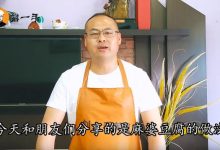 北京正宗川菜麻婆豆腐做法 教您经典川菜麻婆豆腐做法 - 识趣