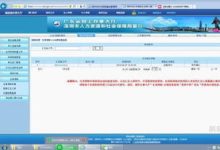 在株洲异地生育可以申请生育津贴吗 - 识趣